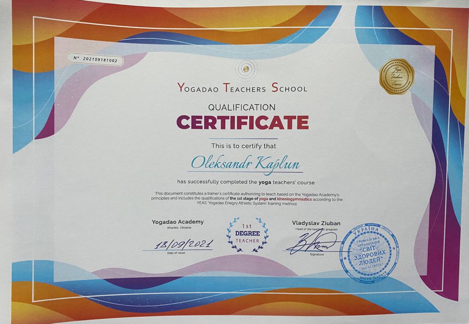 Yoga teacher certificate, Yogadao Academy